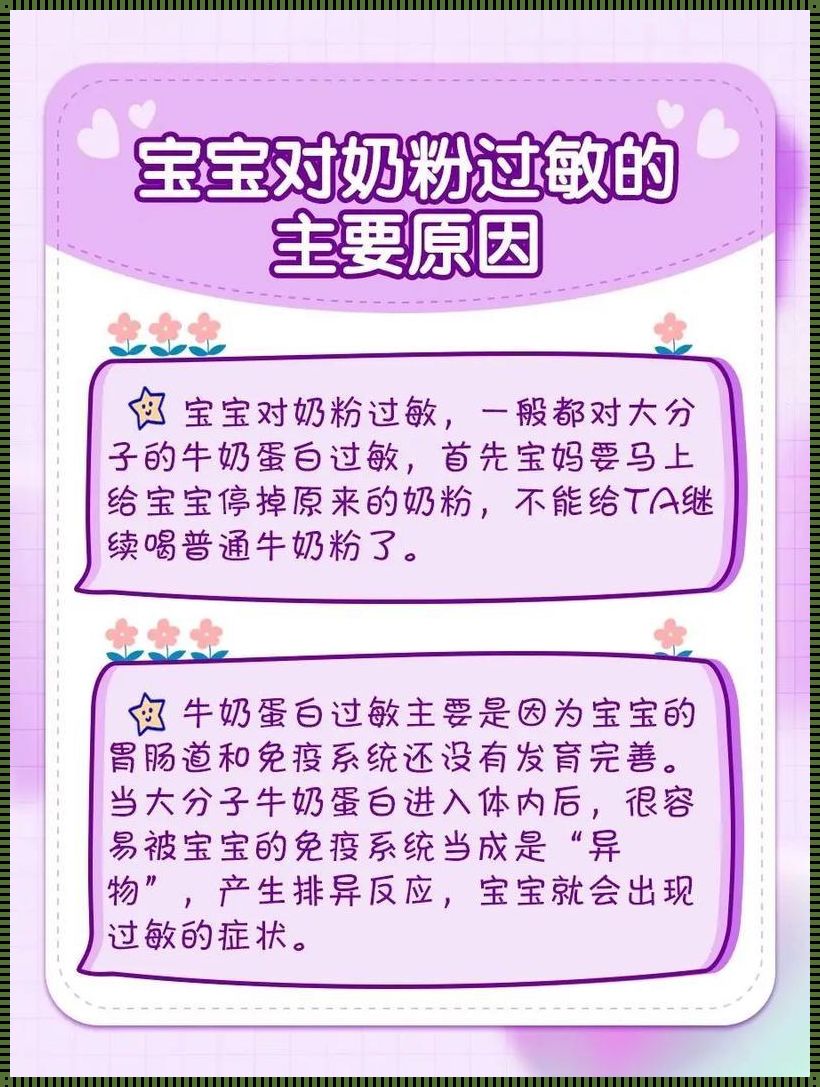 怎样让母乳宝宝接受奶粉：一场母爱的接力